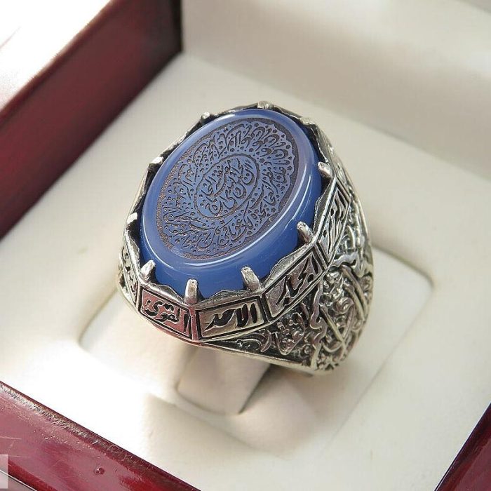 Men's Silver Agate Ring with "Nade Ali & Asma' Allah" Engraving