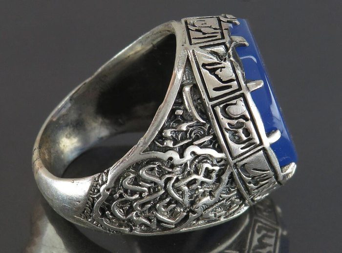 Men's Silver Agate Ring with "Nade Ali & Asma' Allah" Engraving