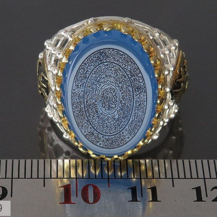 Men's Silver Blue Agate Ring with 18 Surahs Engraving