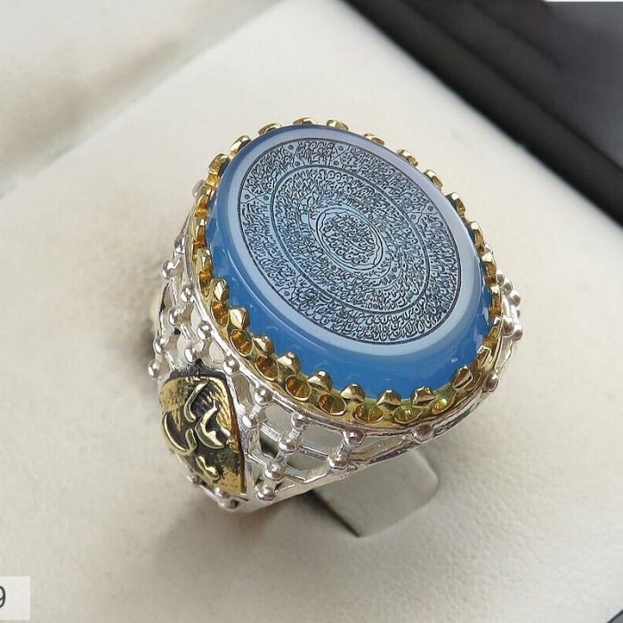 Men's Silver Blue Agate Ring with 18 Surahs Engraving