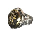 Men's Silver Hematite (Hadid) Ring Beautifully Engraved with 'Ya Ali'