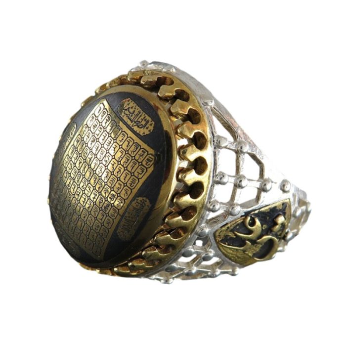 Men's Silver Hematite (Hadid) Ring Engraved with 'Ya Ali' and 'Asmaa Al Hosna'