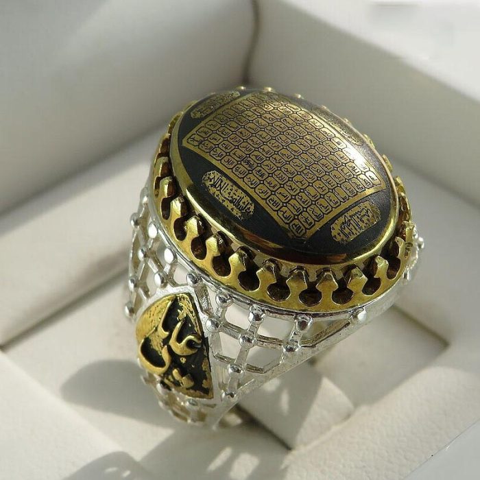 Men's Silver Hematite (Hadid) Ring, Engraved with 'Ya Ali', 'Asmaa Al Hosna'