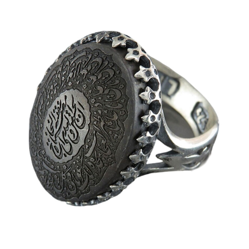 Men's Silver Hematite (Hadid) Ring with Nad Ali Engraving