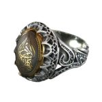 Men's Silver Hematite Ring Engraved with 'Ya Fatima Al-Zahra' and 'Ya Ali'