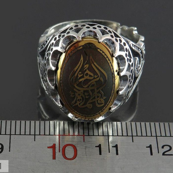 Men's Silver Hematite Ring: Engraved with 'Ya Fatima Al-Zahra' and 'Ya Ali'