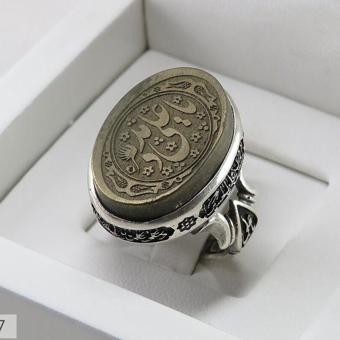 Men's Silver Ring & Jade Stone: Engraved with 'Ya Ali Madad', Imam Hussein's Salawat