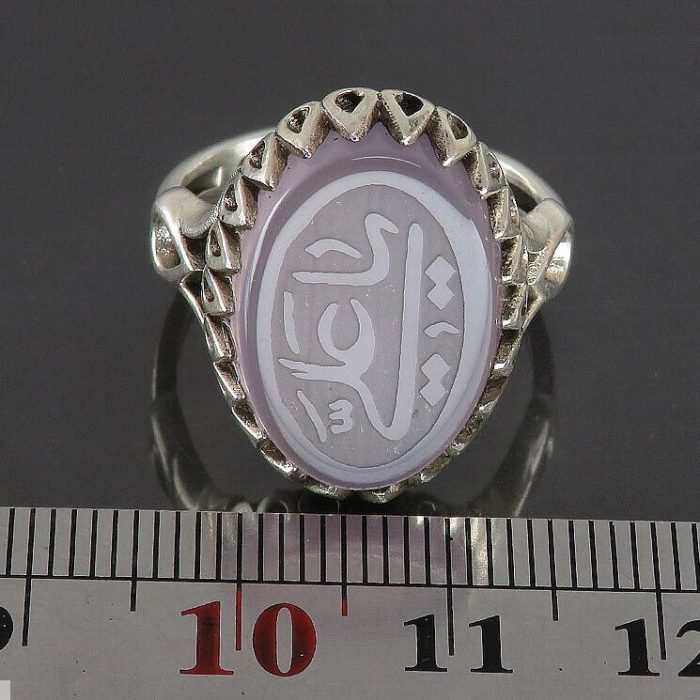 Men's Silver Ring with Blue Yemeni Agate: Engraved with Ya Ali