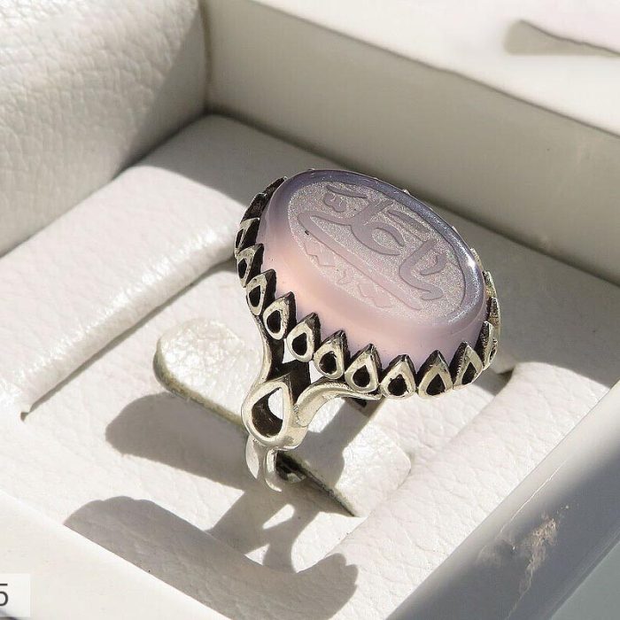 Men's Silver Ring with Blue Yemeni Agate: Engraved with Ya Ali