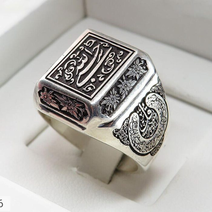 Men's Silver Ring with Engravings of Surah "An-Nas, Al-Falaq & Hasbi Allah"