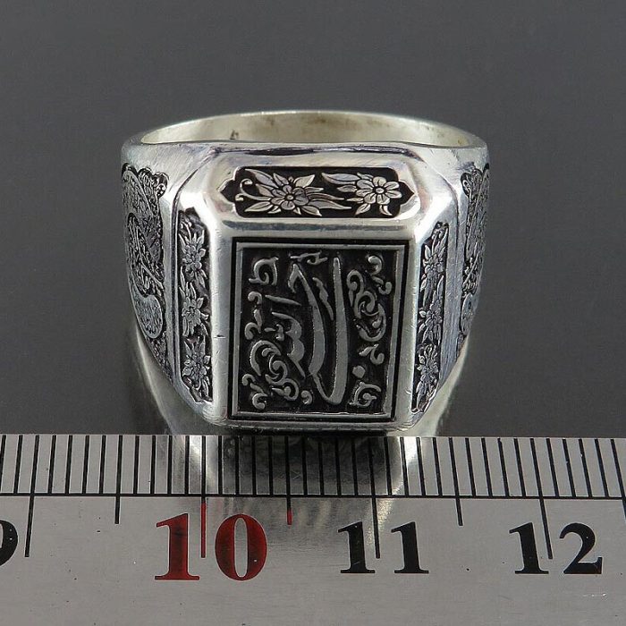 Men's Silver Ring with Engravings of Surah "An-Nas, Al-Falaq & Hasbi Allah"