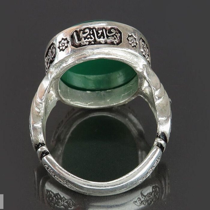 "Men's Silver Ring with Green Agate: Engraved with 'Ya Ali,' 'Ya Zahra,' 'Ayn Ali, Prayer Salawat