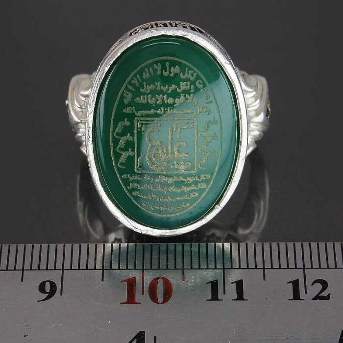 "Men's Silver Ring with Green Agate: Engraved with 'Ya Ali,' 'Ya Zahra,' 'Ayn Ali, Prayer Salawat