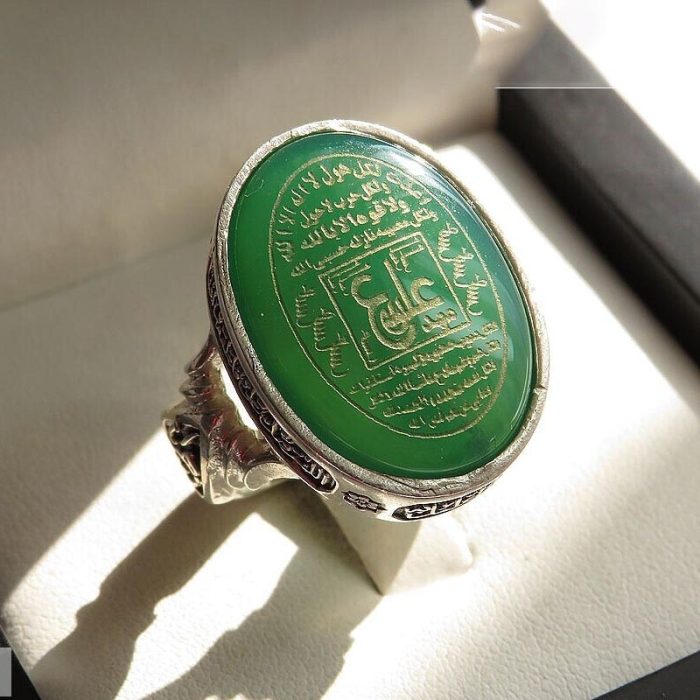 "Men's Silver Ring with Green Agate: Engraved with 'Ya Ali,' 'Ya Zahra,' 'Ayn Ali, Prayer Salawat