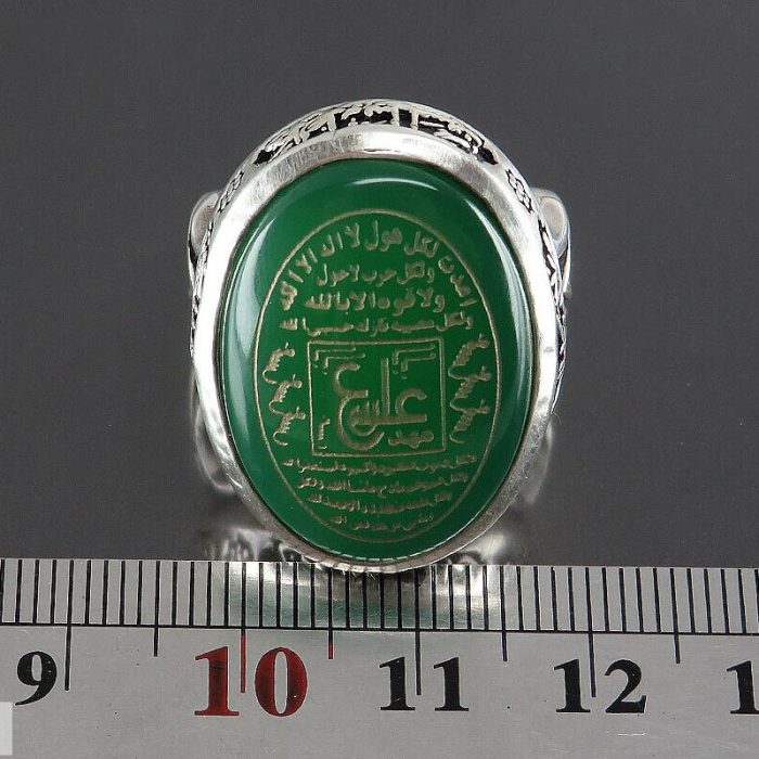 "Men's Silver Ring with Green Agate: Engraved with 'Ya Ali,' 'Ya Zahra,' 'Ayn Ali, Prayer Salawat