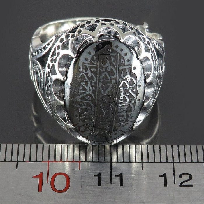 Men's Silver Ring with Hematite (Hadid) stone: Engraved by Ya Ali and Seven Jalala