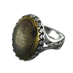 Men's-Slim-Hematite-Silver-Ring-with-Four-Quls-Engraving