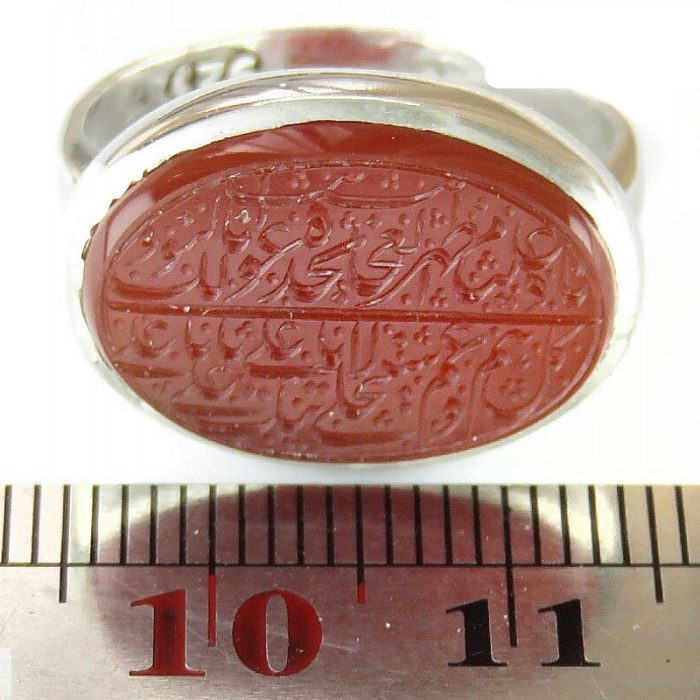 Men's Slim Red Agate Silver Ring with "Nade Ali" Engraving