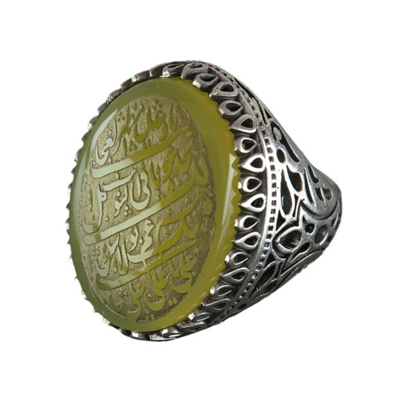 Men's Yellow Agate (Sharf Shams) Silver Ring with Nad e Ali Engraving