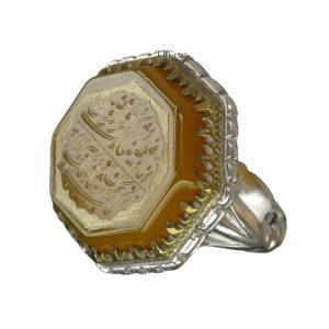 Men's Yellow Agate Silver Ring with Surah Al Kawthar Engraving