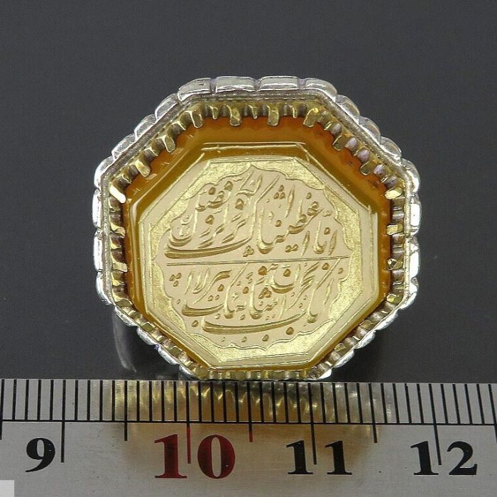 Men's Yellow Agate (Sharaf al-Shams) Silver Ring with "Surah Al-Kawthar" Engraving