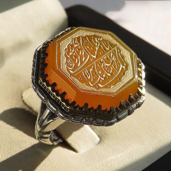 Men's Yellow Agate (Sharaf al-Shams) Silver Ring with "Surah Al-Kawthar" Engraving