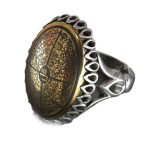 Men's and Women's Hematite Silver Ring with Ya Ali and Four Quls Engraving