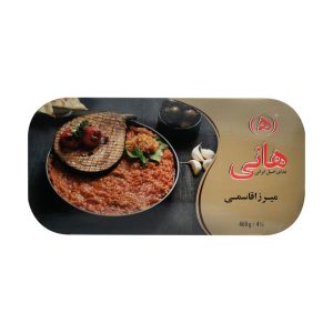 Mirza Ghasemi by Hani - 460g (2)