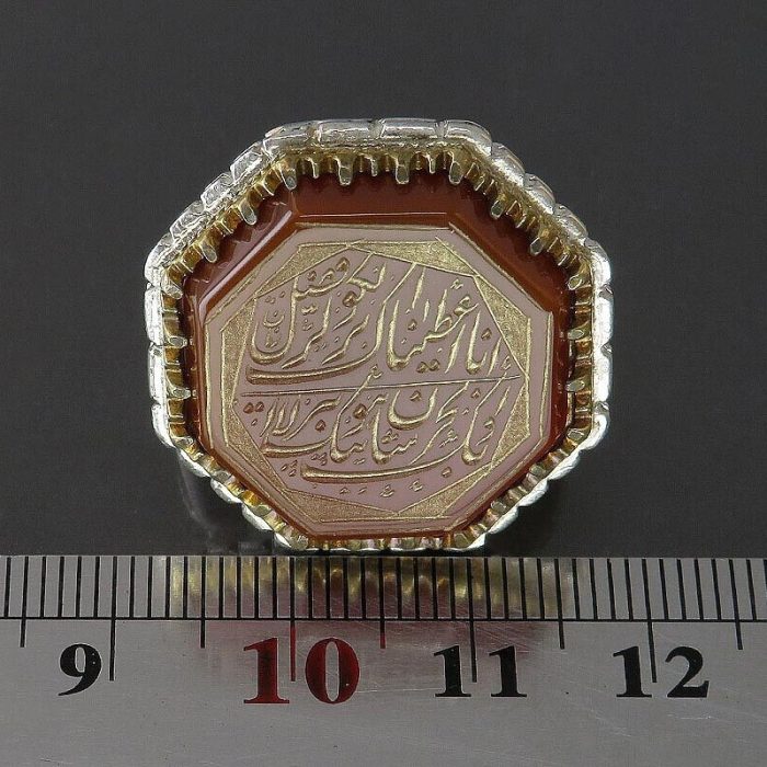 Octagonal Red Agate Silver Ring with Surah Al-Kawthar Engraving