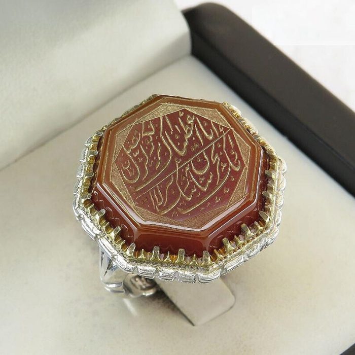 Octagonal Red Agate Silver Ring with Surah Al-Kawthar Engraving