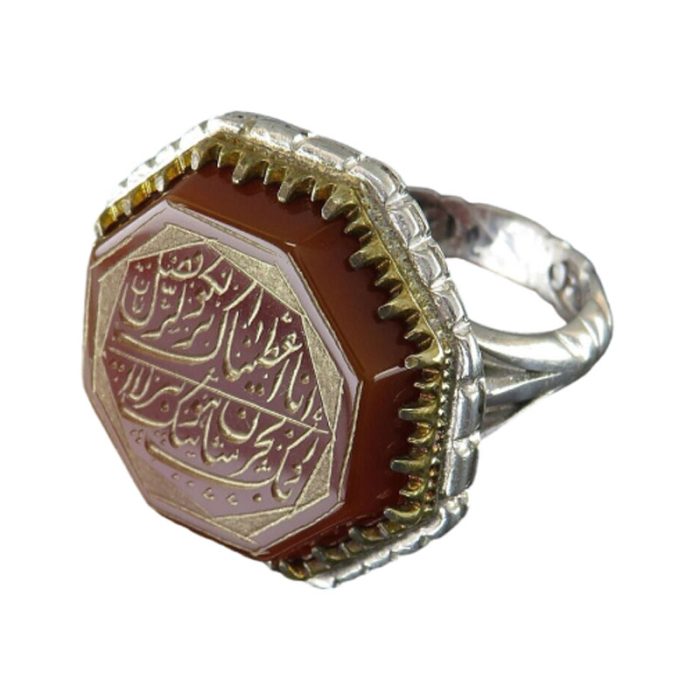 Octagonal Red Agate Silver Ring, Surah Al-Kawthar Engraving