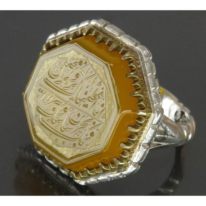 Octagonal Yellow Agate Silver Ring (Sharf Shams), Surah Al-Kawthar Engraving