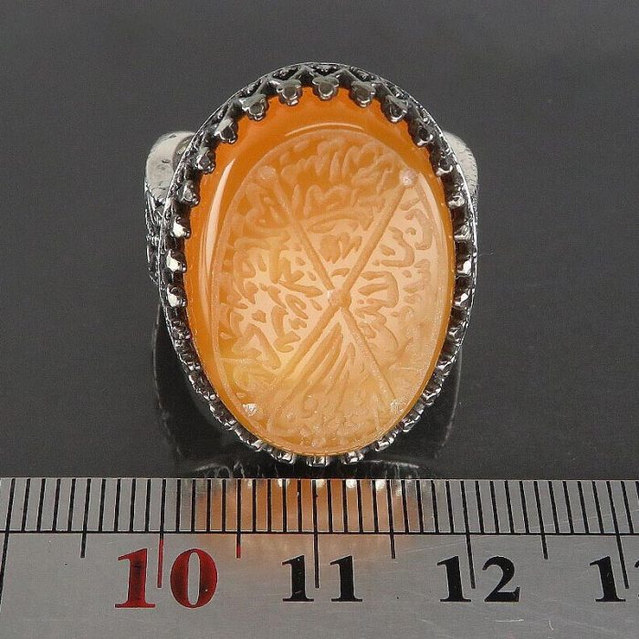 Orange Agate Silver Ring with Surah Al-Kawthar Engraving for Men's & Women's