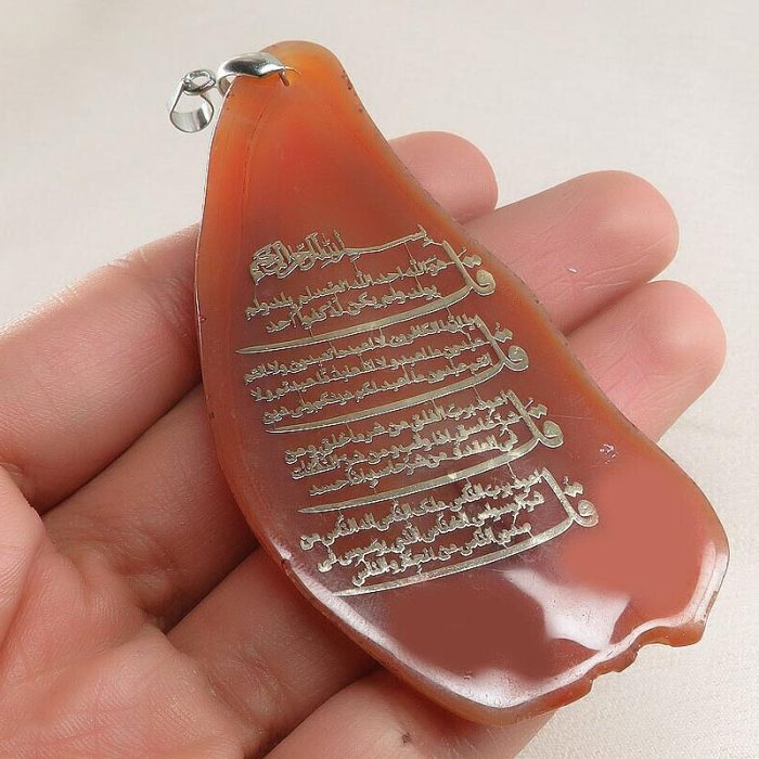 Orange Agate Surah Four Quls Necklace with Quranic Engraving