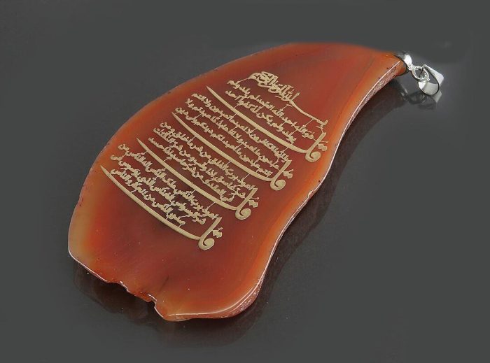 Orange Agate Surah Four Quls Necklace with Quranic Engraving