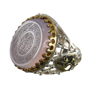 Pink Agate Silver Ring with Ya Ali Design and Engravings of Surah An-Nas & Ayat al-Kursi