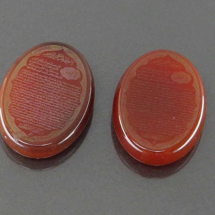 Red Agate Pendant with Engraving of Surah Al Waqiah