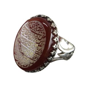 Red Agate Silver Ring with Surah An-Nas Engraving for Men's