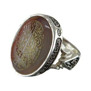 Men's Silver Red and White Agate Ring with Surah Al-Falaq Engraving