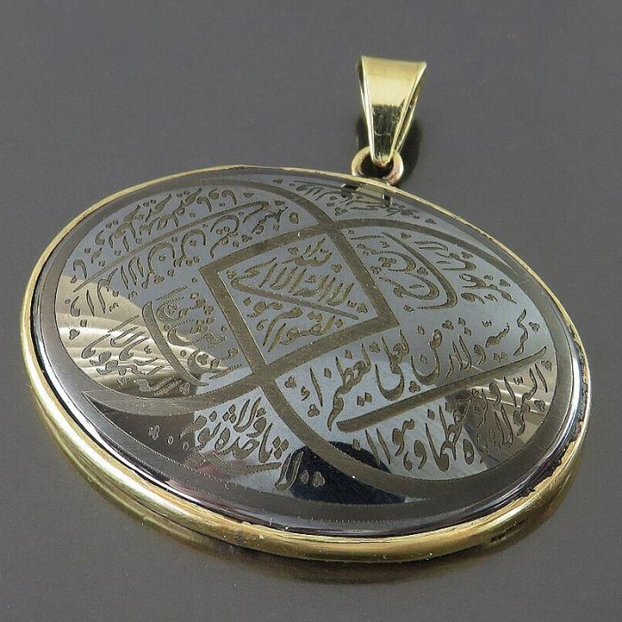 Refined Gold Steel Necklace with Hematite (Hadid) and Ayatul Kursi Inscription