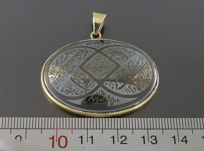 Refined Gold Steel Necklace with Hematite (Hadid) and Ayatul Kursi Inscription