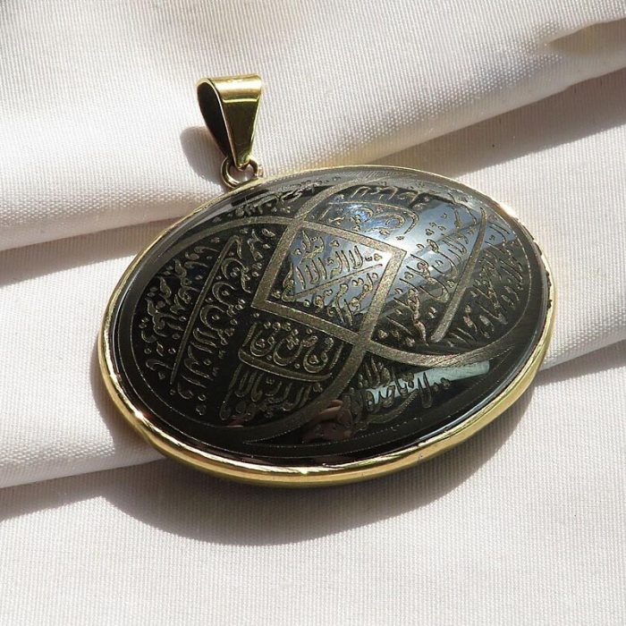 Refined Gold Steel Necklace with Hematite (Hadid) and Ayatul Kursi Inscription