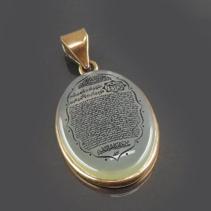 Refined Necklace with Yellow Agate and Engraving of Surah Adh-Dhariyat