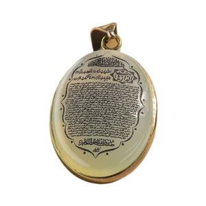 Refined Necklace with Yellow Agate and Engraving of Surah Adh Dhariyat