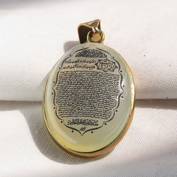 Refined Necklace with Yellow Agate and Engraving of Surah Adh-Dhariyat