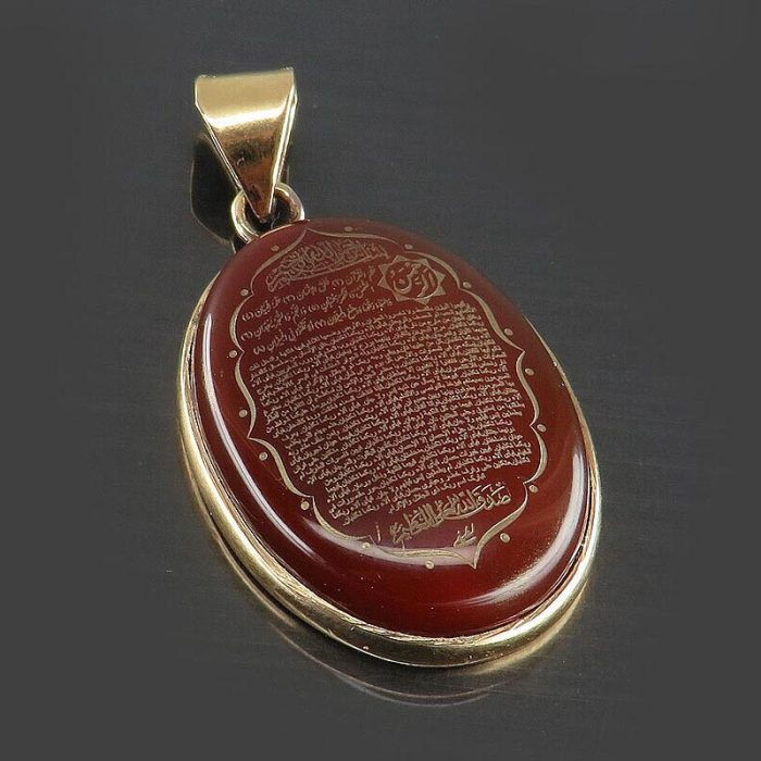 Rose Gold Necklace with Red Agate and Engraving of Surah Ar Rahman