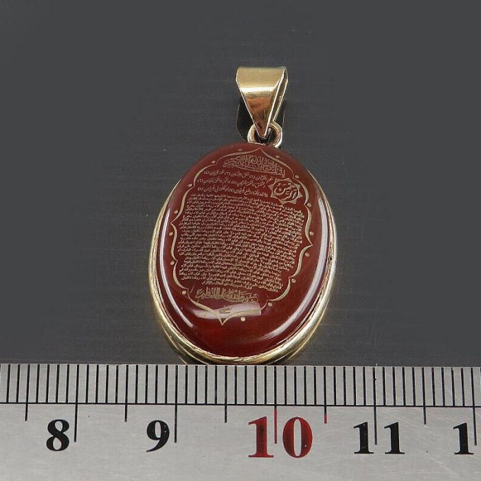 Rose Gold Necklace with Red Agate and Engraving of Surah Ar Rahman