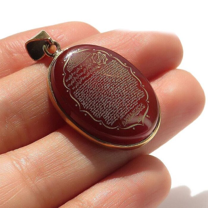 Rose Gold Necklace with Red Agate and Engraving of Surah Ar Rahman