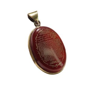 Rose Gold Necklace with Red Agate and Engraving of Surah Ar Rahman