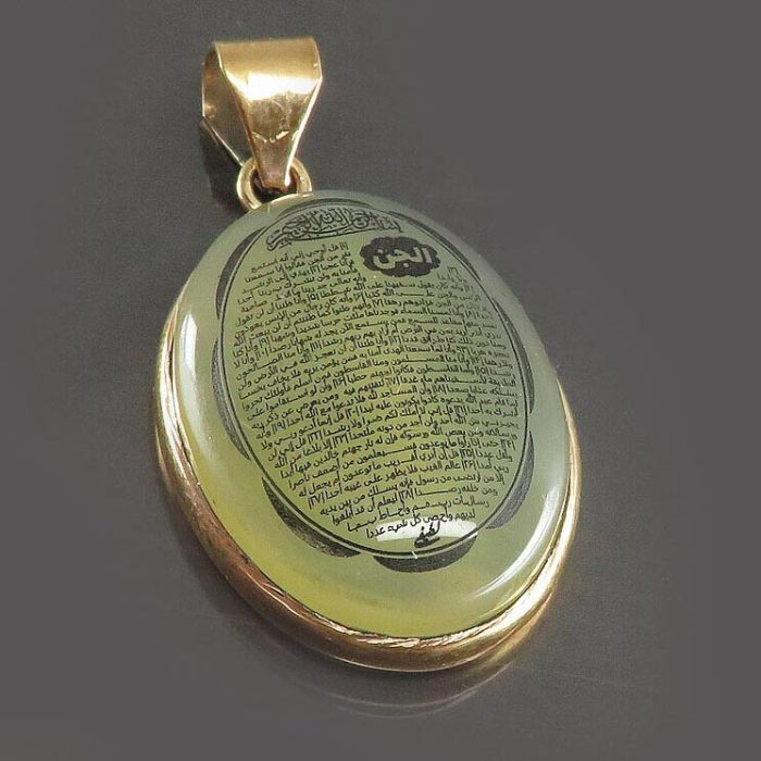 Rose Gold-Plated Necklace with Yellow Agate and Engraving of Surah "Al-Jinn"